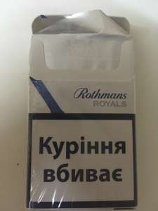  Rothmans Royals      