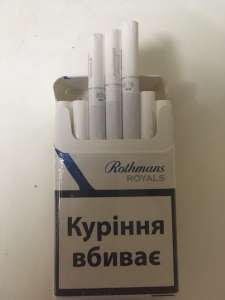  Rothmans Royals      