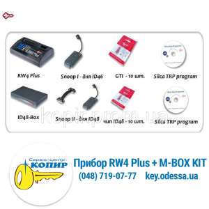  RW4 Plus + M-BOX KIT - 