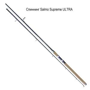  Salmo Supreme ULTRA 2.10 , 5-20 (2315-210)