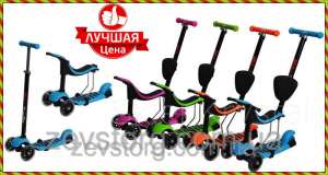  Scooter Midou 41