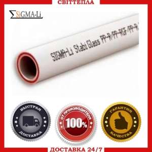  Sigma-Li (STABI GLASS) - 