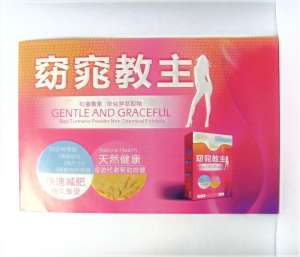  Slim Getle and Graceful -    