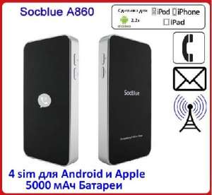  Soc Blue  4 sim  - 