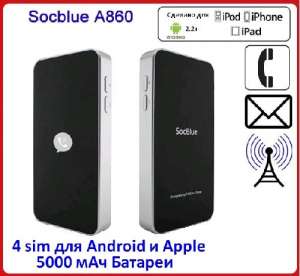  SocBlue A860  4  .