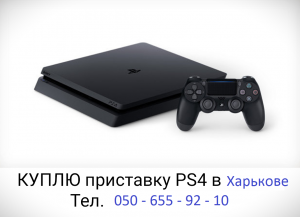  Sony PlayStation   ! ! - 