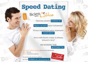  Speed Dating - 