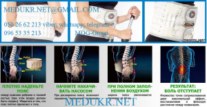 , ,......SPINALDOCTOR:0957712620;0679758242;0938751414