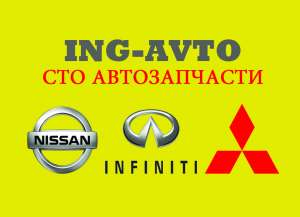  SRS Nissan, Infiniti, Mitsubishi  50 ..