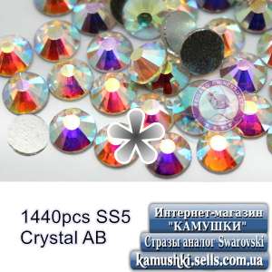  ss5 Crystal AB, , , 1440.(1,7-1,8) 180