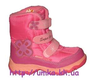  Super Gear - 