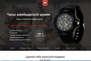  Swiss Army -     - 