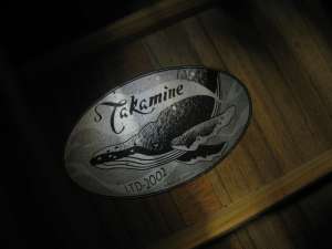  Takamine LTD 2002 Limited Edition