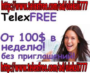  TELEXFREE -   100$  .