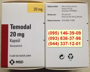  Temodal (SP Labo N.G., )