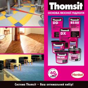  THOMSIT    - 