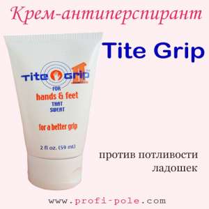  Tite Grip    - 