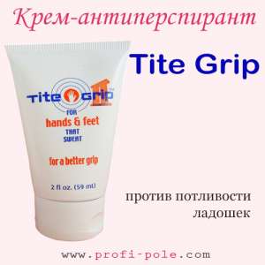  Tite Grip   