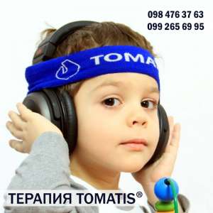  TOMATIS - 
