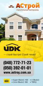  UDK - 