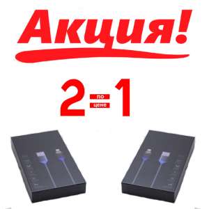  USB- Shogun   Lightning Grey H1 - 