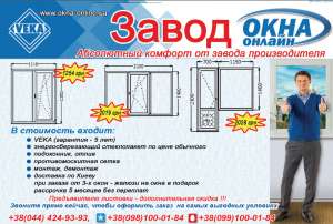  VEKA    ,   VEKA -  - - 