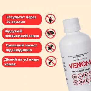  VENOM - 100% 䳺   , ,  - 