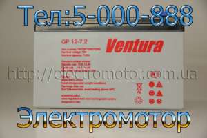  ventura gp 12-7,2