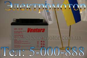  ventura gpl 12-40 - 