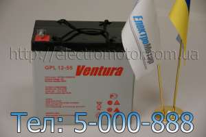  ventura gpl 12-55