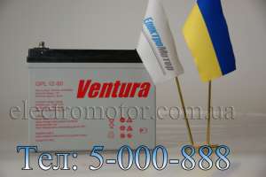  ventura gpl 12-80