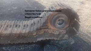  Volvo   - 