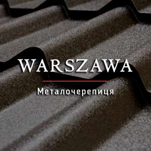  Warszawa.  2021 .   50 ! - 