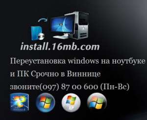  windows        (097) 87 00 600 (-) - 