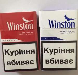  Winston blue, Winston red 360.00$ 