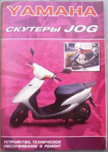  YAMAHA JOG 75 . - 
