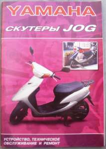  YAMAHA JOG 75 .