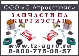 : Вязальный аппарат