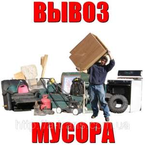 " Грузоперевозки Грузчики ®¢ " Вишневое, Буча, Ирпень, Гостомель - объявление