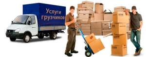 Грузчики + Авто У Нас Доступно Ирпень, Буча, Вишневое, Гостомель - оголошення