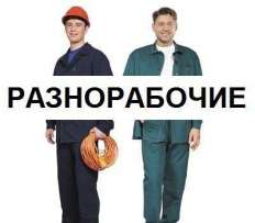 " Грузчики + ВЫВОЗ МУСОРА " Доступные Цены - Ирпень, Вишневое, Ворзель, Буча, Гостомель, Крюковщина - объявление