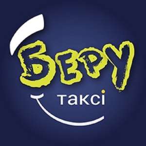 @@@ Запрошуємо на роботу Водія з авто || Робота в таксі - объявление