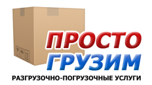 " Храбрые Грузчики " действуют скидки "Ирпень, Вишневое, Буча - объявление