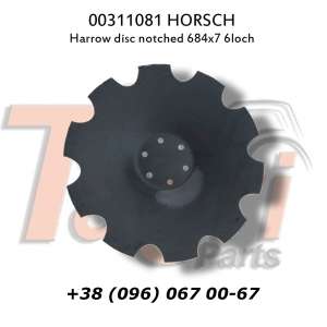 00311081 Диск зубчатий 684x7 HORSCH Joker - объявление