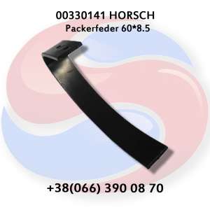 00330141  60x8.5 Horsch - 