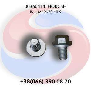 00360414  1220    HORSCH () - 