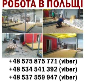1000 Євро/міс. Потрібні робітники, різноробочі, електрики. - оголошення