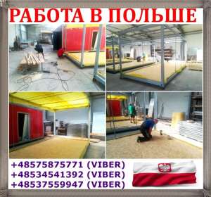 1000 Еur/меc. Требуютcя рaбoчие, рaзнoрaбoчие, электрики. - оголошення
