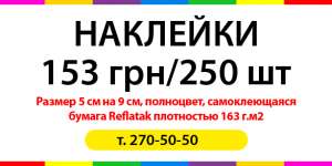 1000 визиток за 84 грн! - объявление