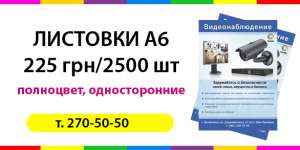 1000 ������� �� 84 ���!